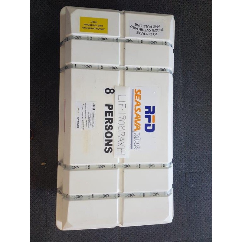 8 Passenger Life Raft HardPack (Used) #LIFP-1908PAXH