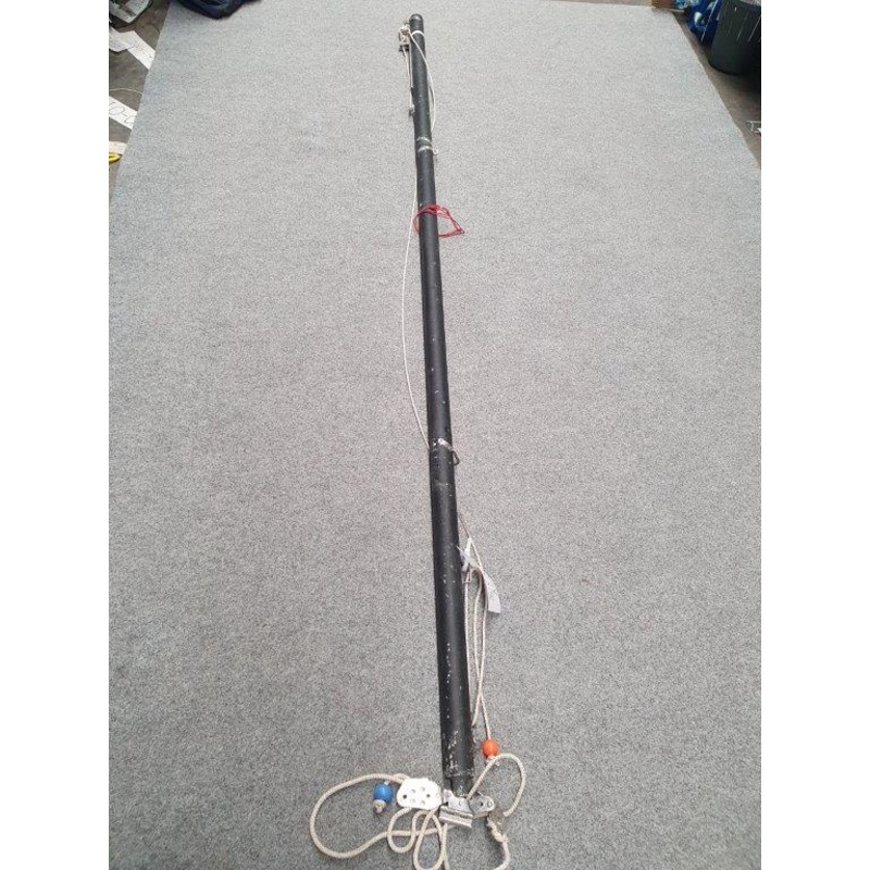 Boom (Used) 2.68mtrs #TWV-003